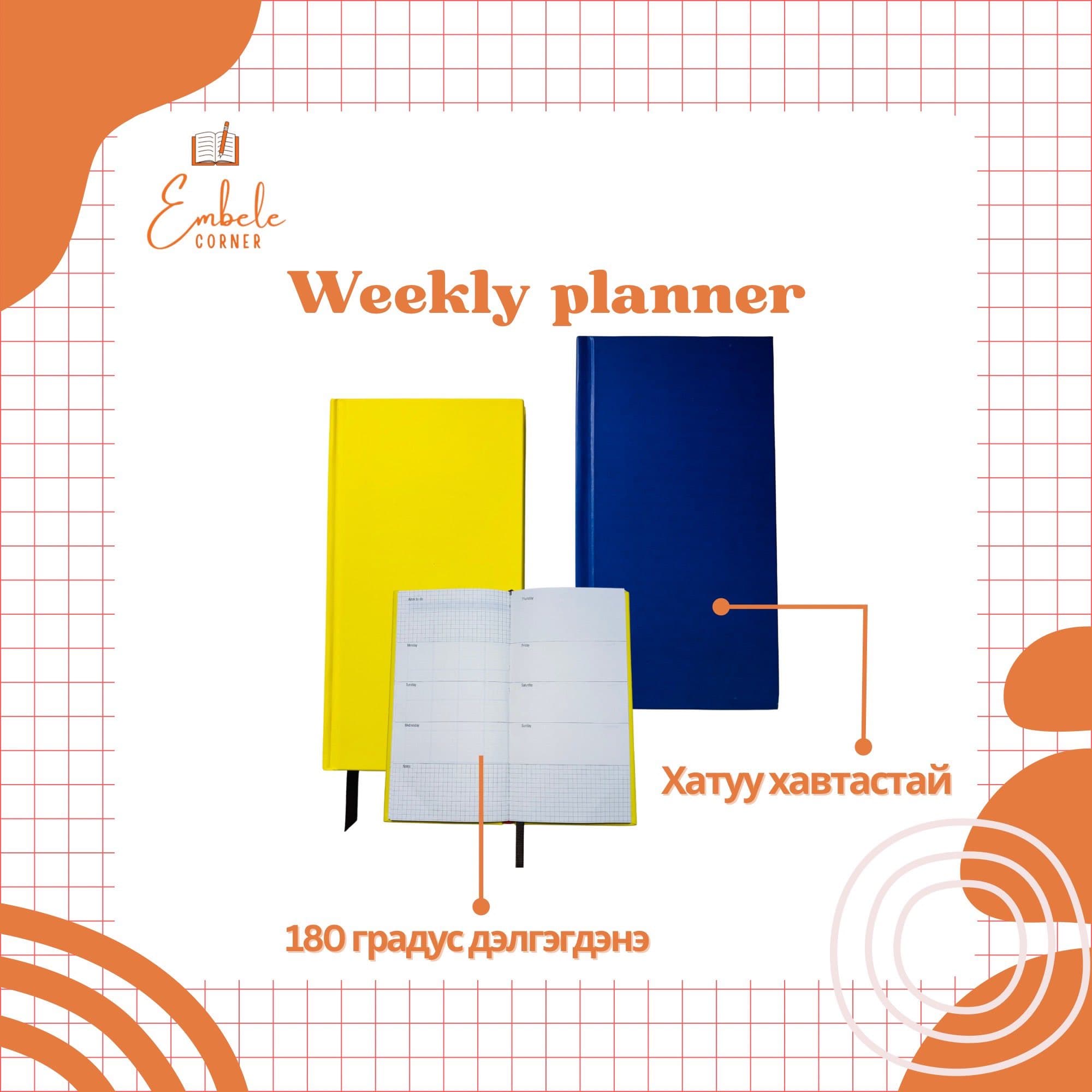 Weekly Planner 1